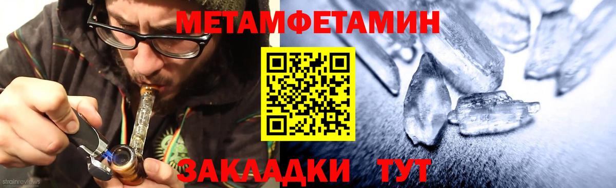 Amphetamine VHQ  Вход с VPN  Amphetamine  Можга  АМФЕТАМИН 