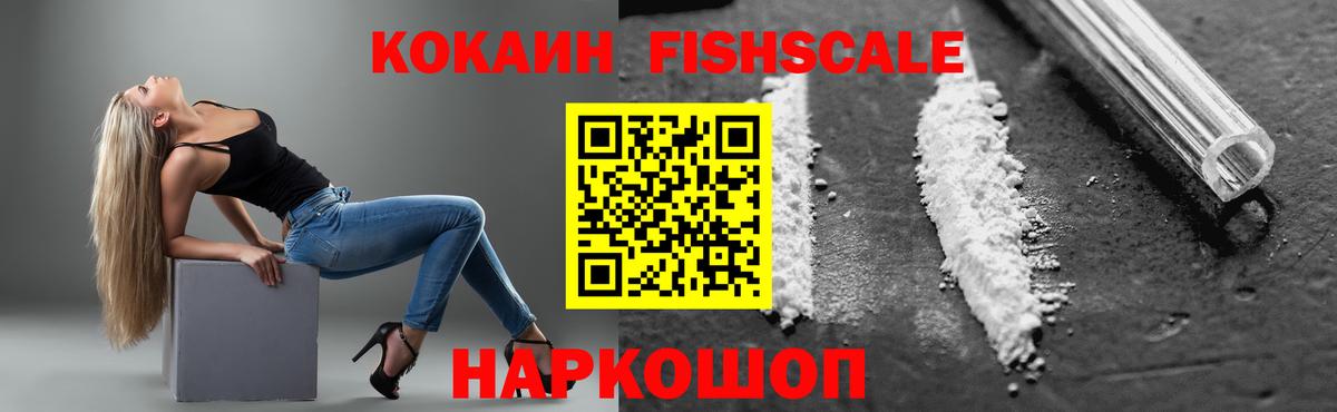 Кокаин Перу Можга