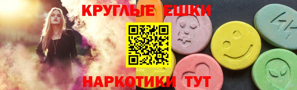 ОМГ ОМГ   Вход с VPN  Экстази TESLA  Можга  Экстази таблы 