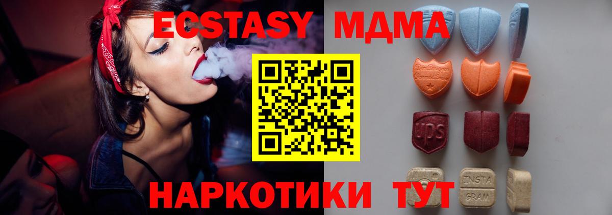 ЭКСТАЗИ TESLA Можга