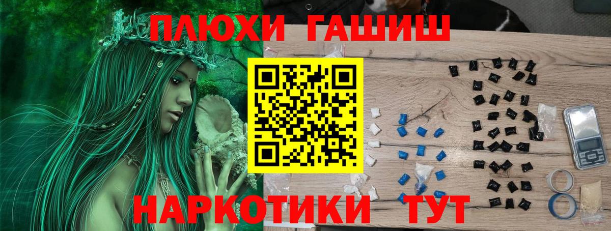Можга  Гашиш гашик  Гашиш убойный  Вход с VPN 