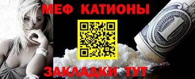 COCAINE Бузулук
