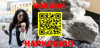 кокаин VHQ Бугуруслан