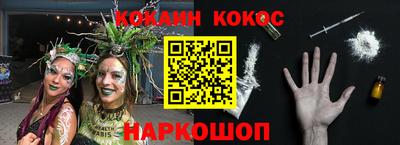 кокаин VHQ Бугуруслан