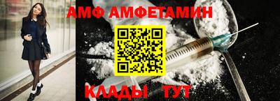COCAINE Бузулук