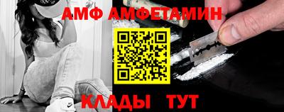 COCAINE Бузулук