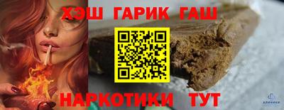 COCAINE Бузулук