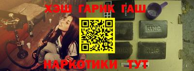 кокаин VHQ Бугуруслан