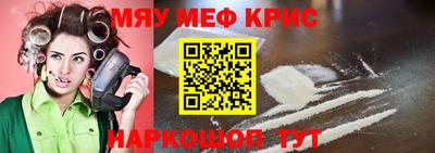 COCAINE Бузулук