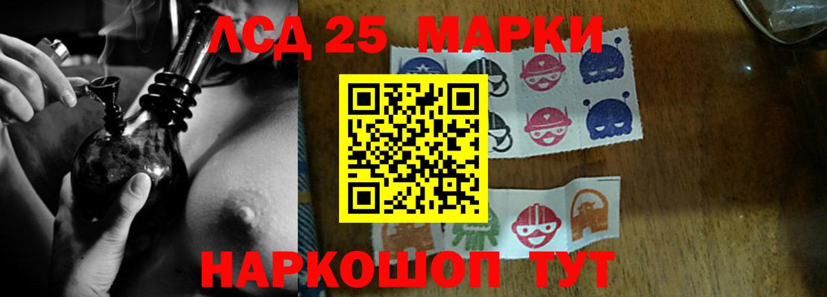 Можга  LSD-25 экстази кислота  Вход с VPN  LSD-25 экстази кислота 