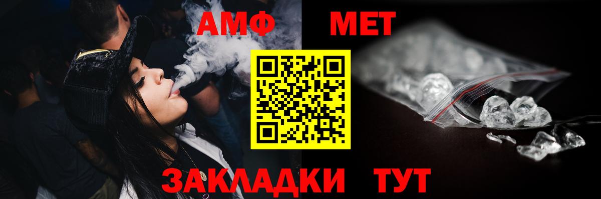 Первитин пудра Можга