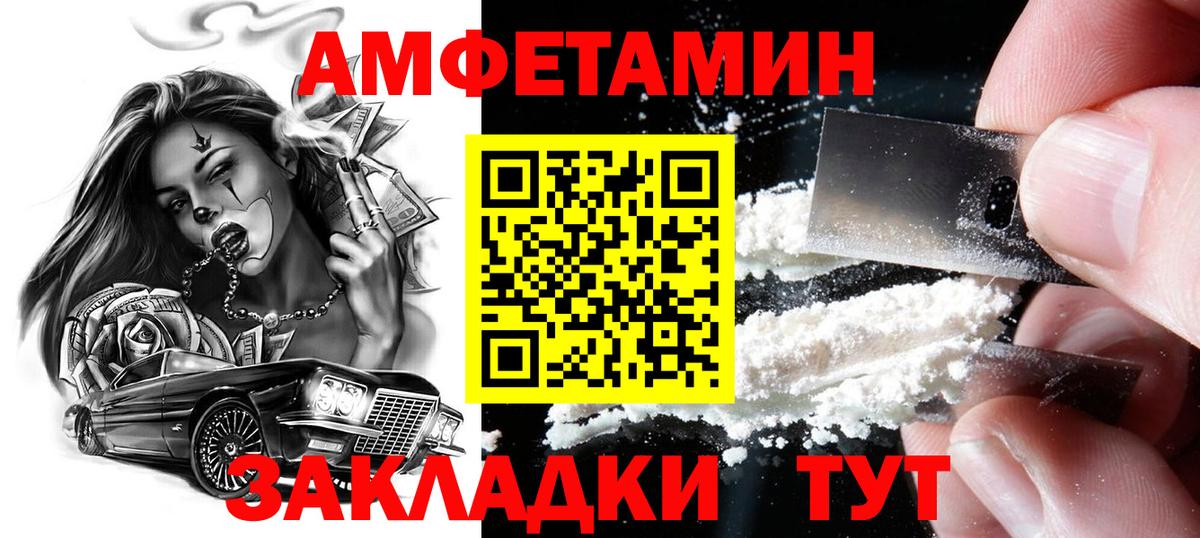 МЕТАМФЕТАМИН пудра  Первитин  МЕТАМФЕТАМИН пудра  Можга  Вход с VPN 