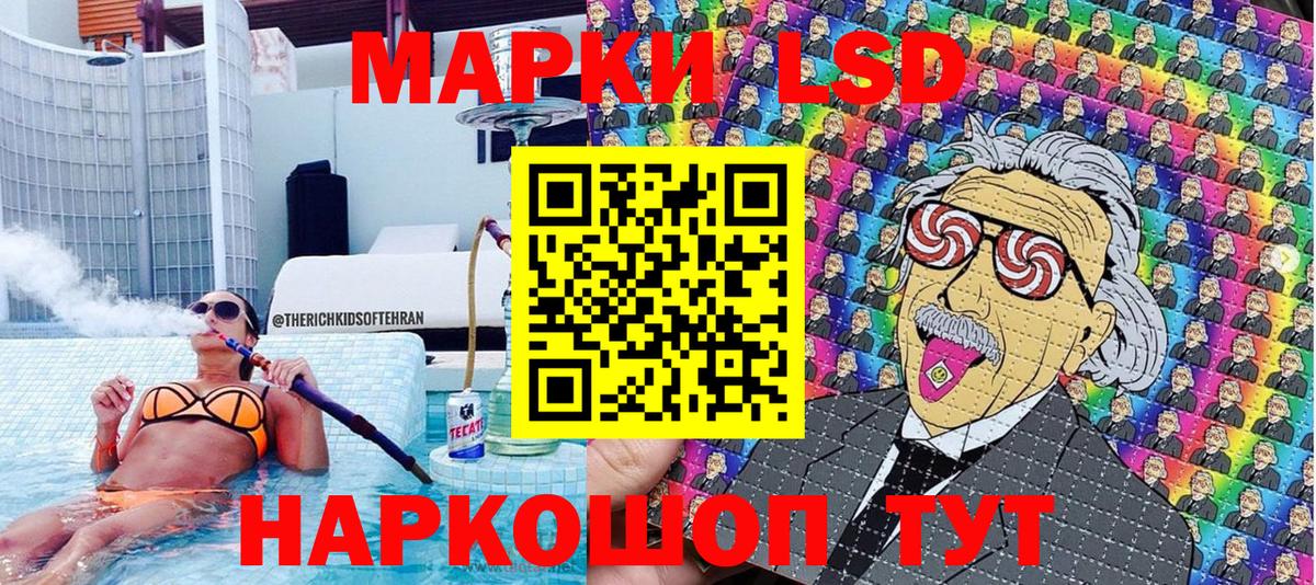 Наркотические марки 1,8мг Можга