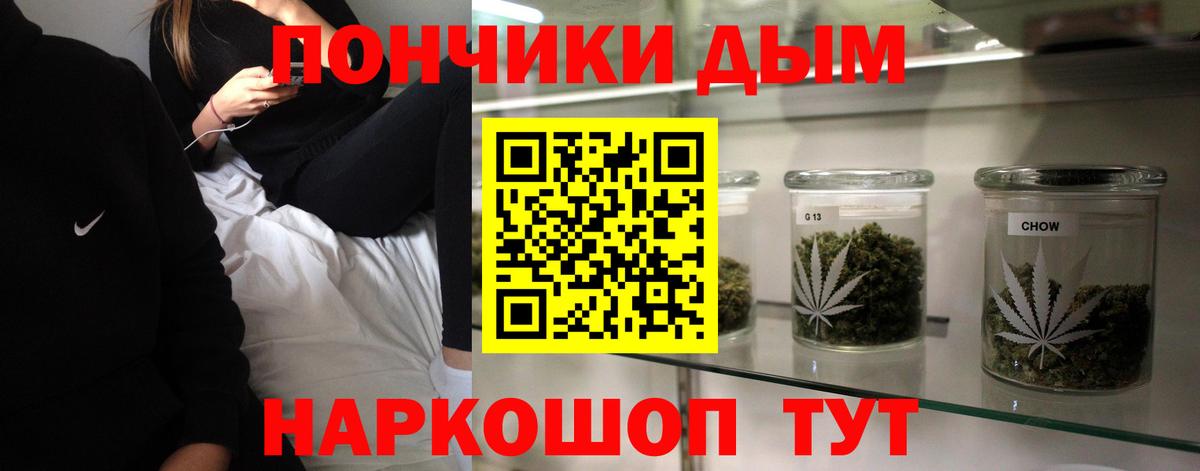 Марихуана THC 21%  Вход с VPN  Марихуана Amnesia  Можга  Конопля план 